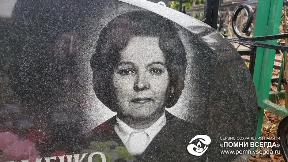 После работы